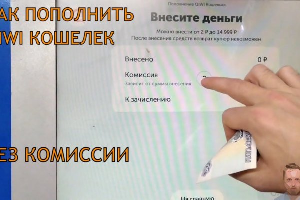 Что будет если зайти в кракен