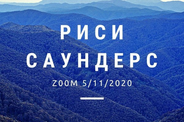 Что такое кракен сайт в россии