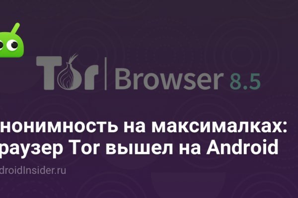 Кракен маркетплейс создатель