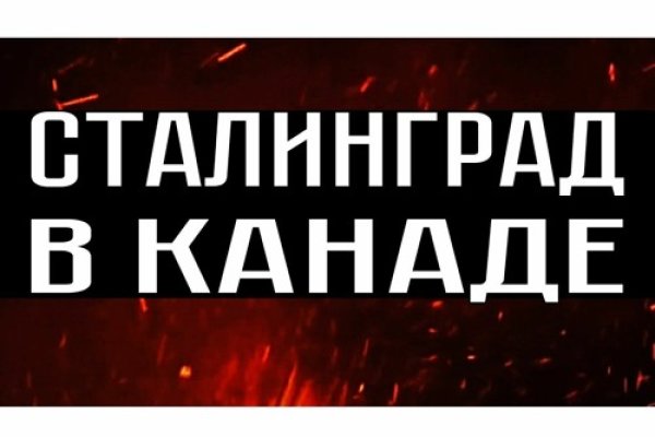 Kraken россия