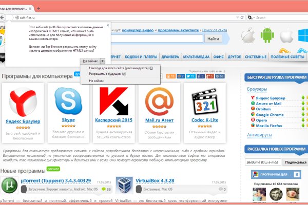 Кракен сайт официальный kraken clear com