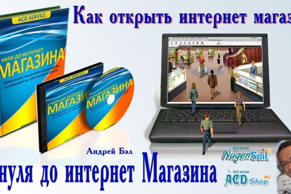Официальный сайт даркнета