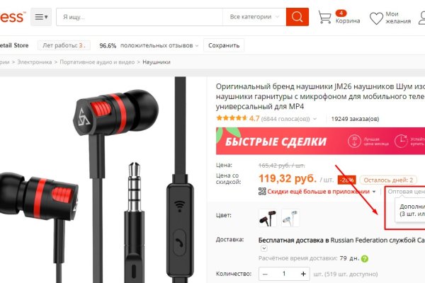 Kraken ссылка для тору