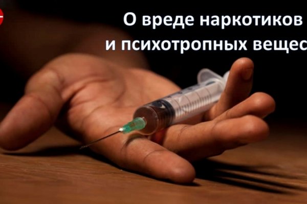 Сайт кракен 24