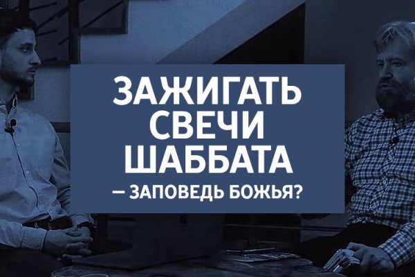 Не могу зайти на сайт кракен
