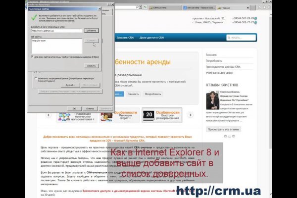 Кракен как войти