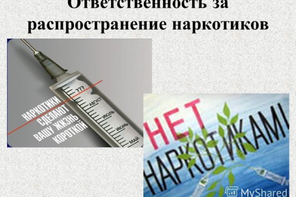 Кракен тор это