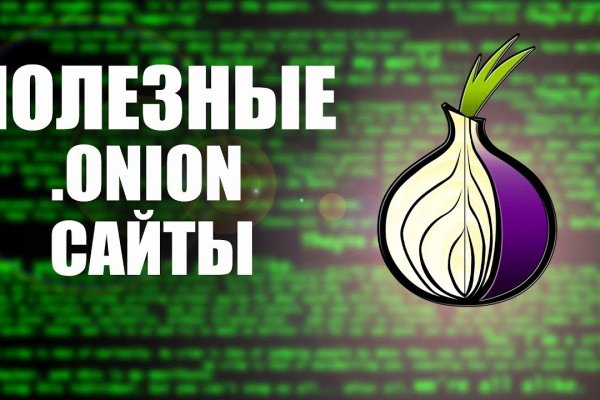 Кракен маркет kr2web in