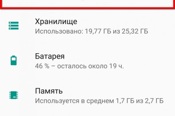 Как зайти на кракен даркнет