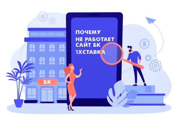 Кракен ссылка kraken