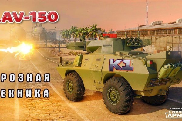 Как зайти на кракен