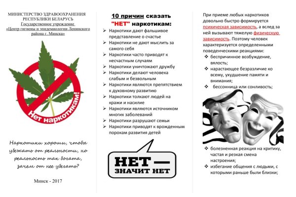 Официальный сайт даркнет