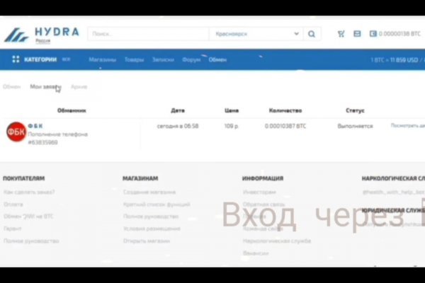 Кракен маркетплейс ссылка krakenat2krnkrnk com