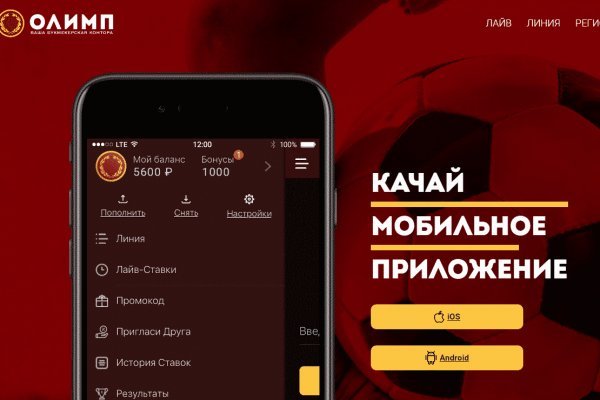 Kraken рынок