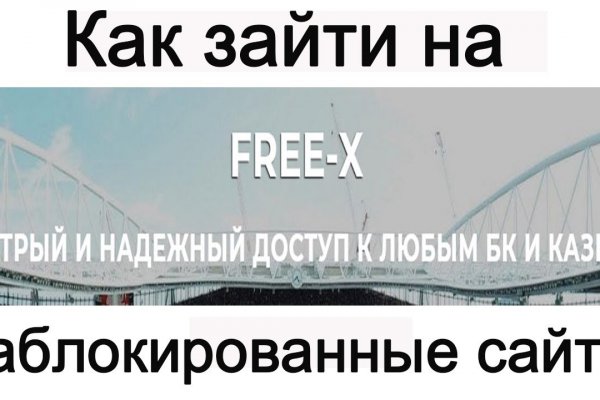 Список сайтов даркнета