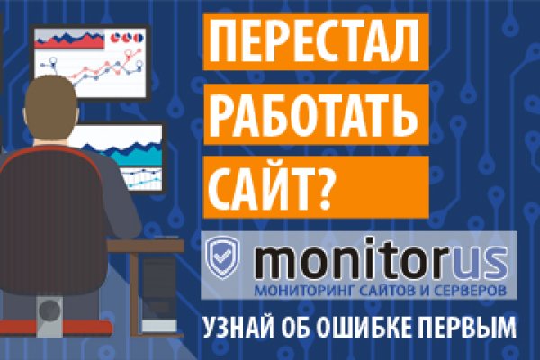 Кракен бошки