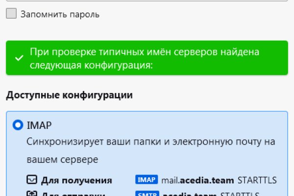 Новая ссылка на кракен