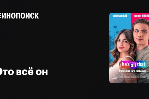 Сайты даркнета