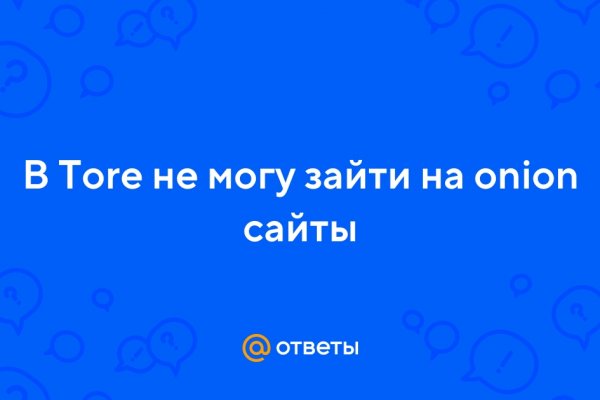Аккаунты кракен