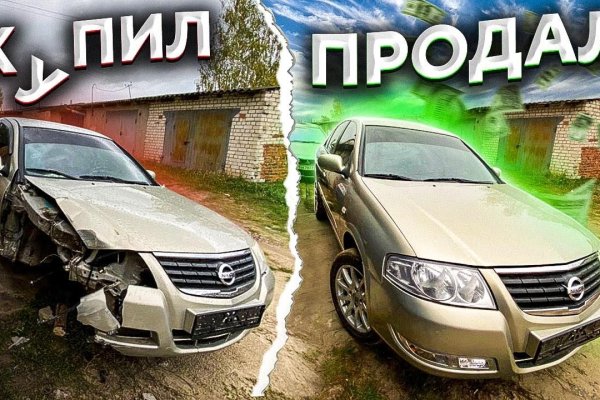 Ссылка в магазин на кракен