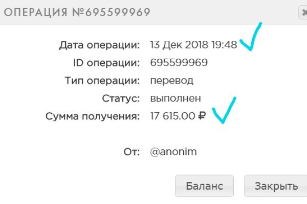 Darknet как войти