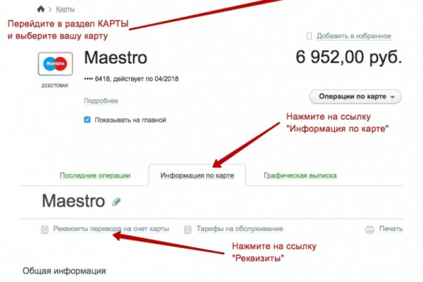 Где взять ссылку на кракен