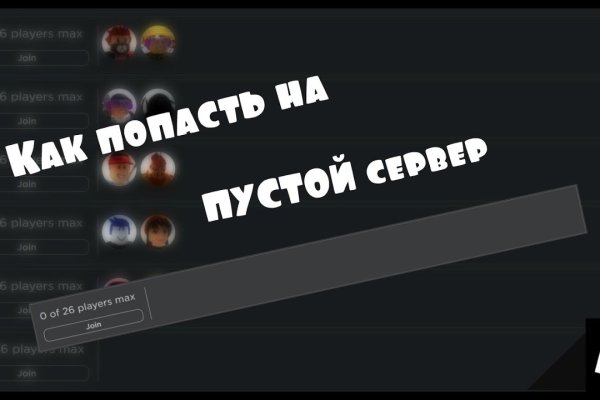 Кракен сайт store