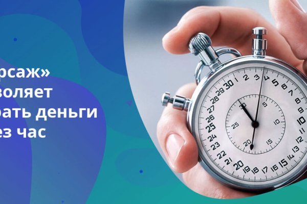 Кракен 20 at