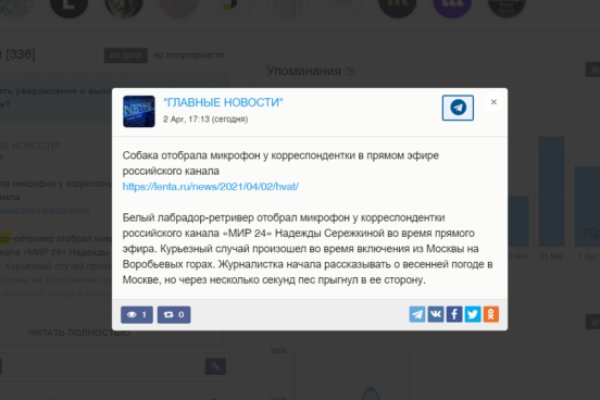 Kraken маркетплейс kr2web in