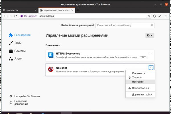 Кракен маркетплейс что там