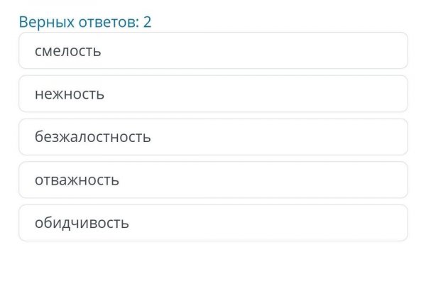 Кракен через тор браузер