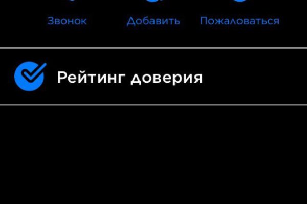 Как попасть на кракен