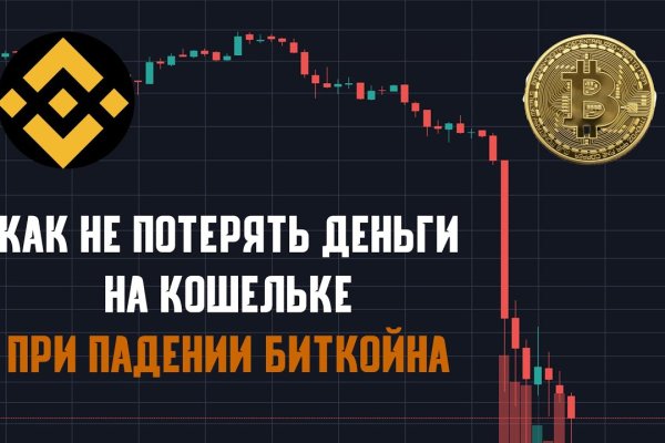 Кракен сайт ссылка kraken dark link