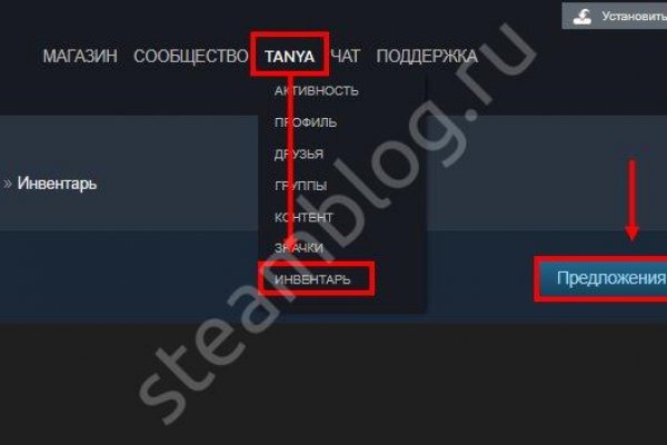 Ссылка на кракен шоп