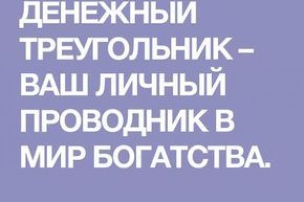Кракен запрещенные вещества