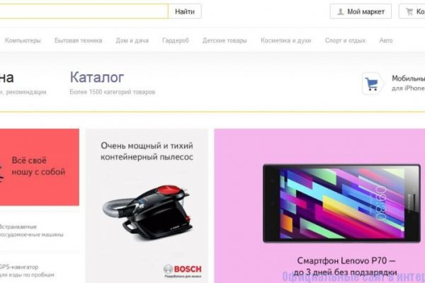 Кракен наркоторговец