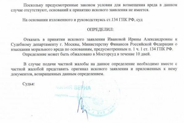 Кракен маркет даркнет только через тор скачать