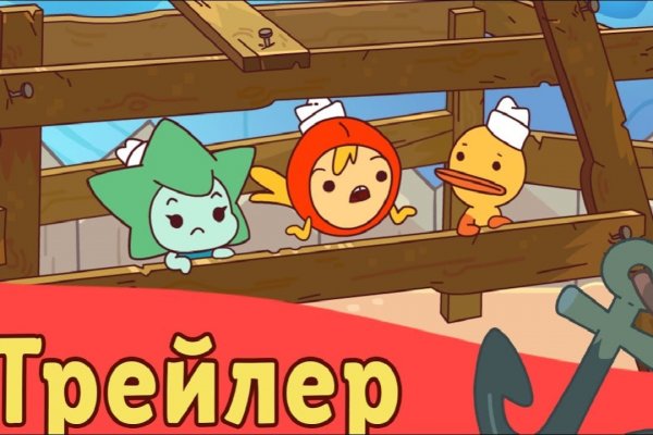 Кракен правильная