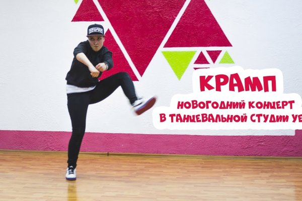 Ссылка на кракен в браузере