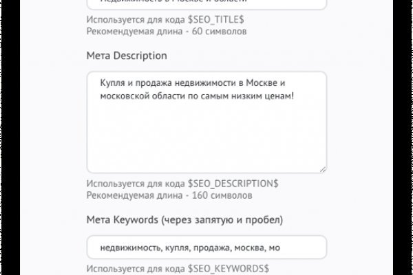 Кракен вход kr2web in