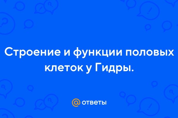 Кракен вход официальный сайт