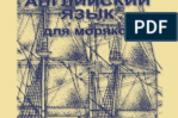 Кракен это что за магазин