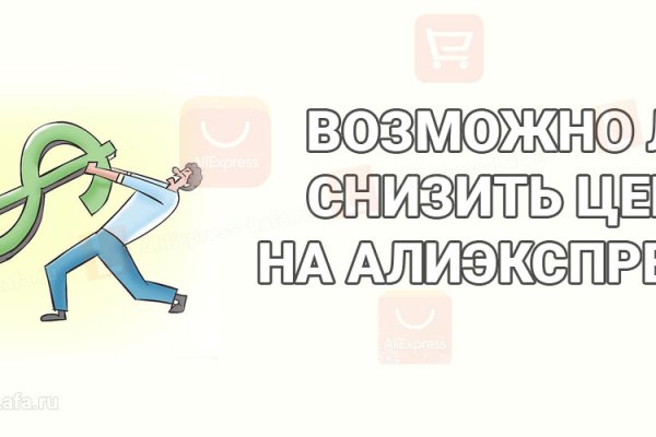 Кракен даркнет что известно