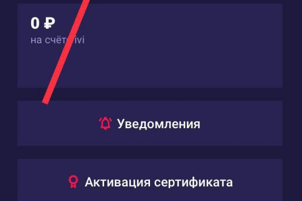 Кракен даркнет только через тор