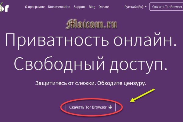 Кракен не заходит
