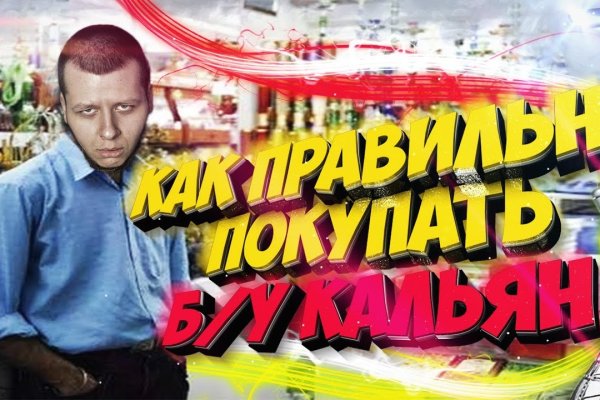 Кракен стор