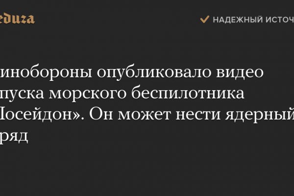 Кракен сайт как зайти