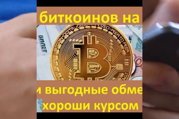 Маркет плейс кракен маркетплейс