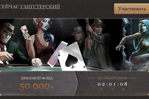 Что такое кракен маркет